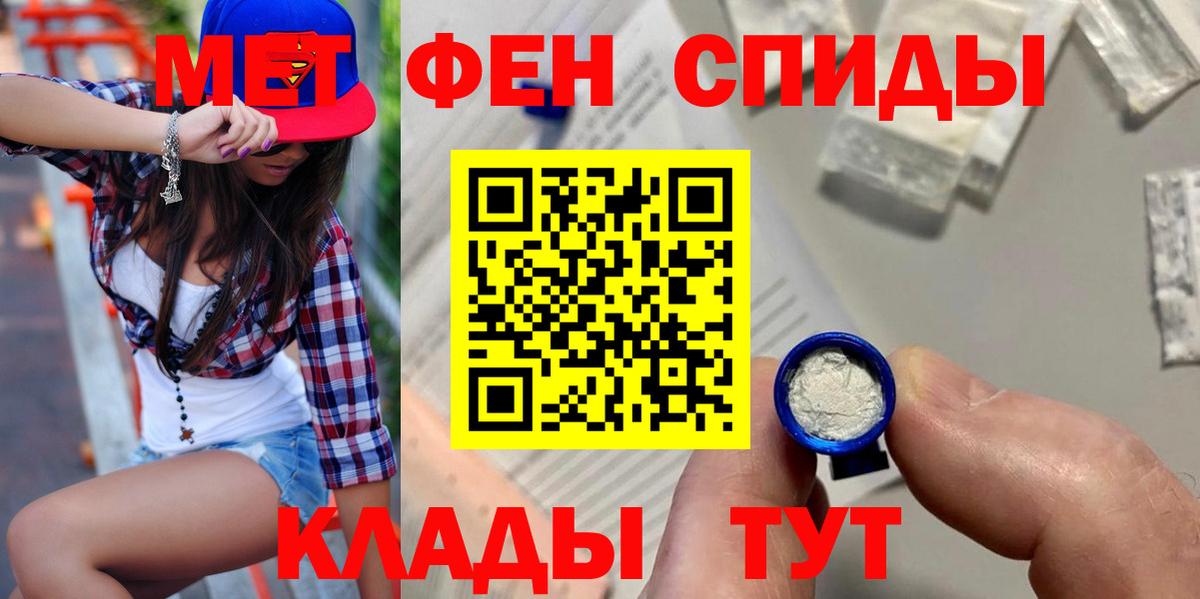 Кудрово  Amphetamine 97%  АМФЕТАМИН  Вход с VPN 