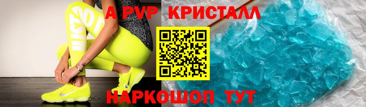 Кудрово  APVP  APVP VHQ  Вход с VPN  APVP мука 