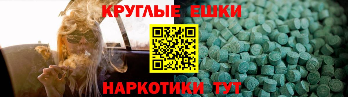 ЭКСТАЗИ VHQ Кудрово