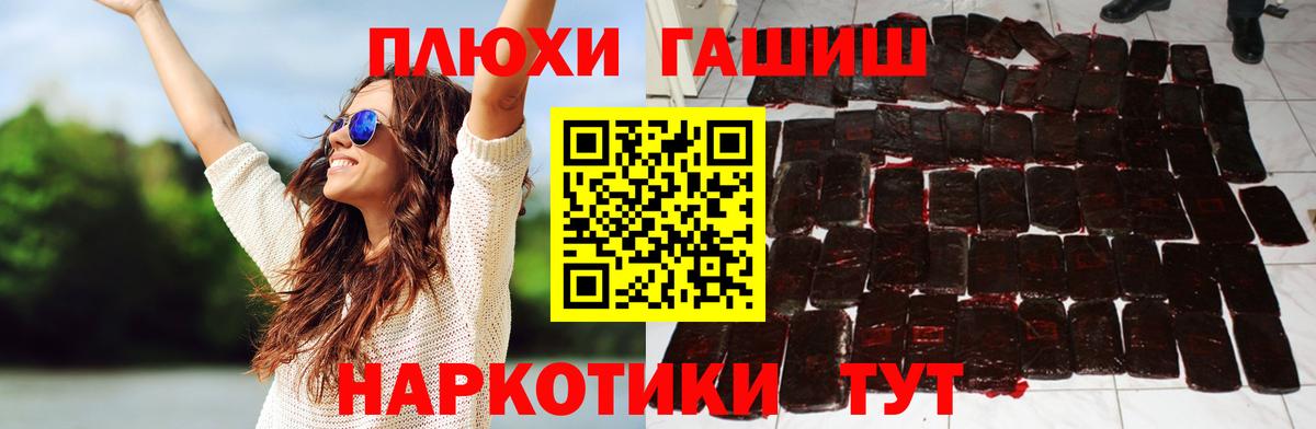 Кудрово  Гашиш  Гашиш AMNESIA HAZE  Вход с VPN  Гашиш Изолятор 