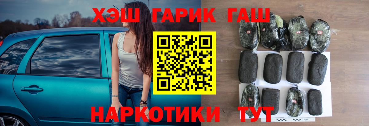 ГАШ Premium Кудрово
