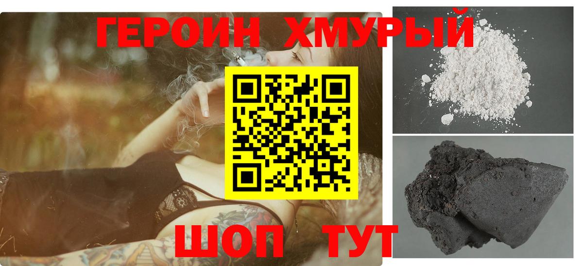 КОКАИН Кудрово