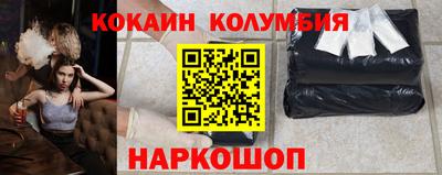 СК Кандалакша
