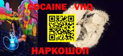 винт Канаш