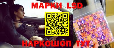 гашик Ипатово