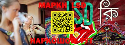 гашик Ипатово