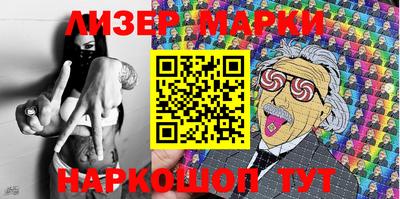 мдма Ставрополь