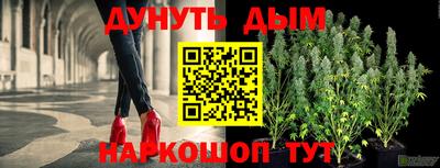 винт Канаш