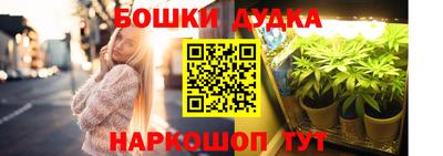 тгк Старая Купавна