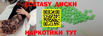 дмт Камышлов