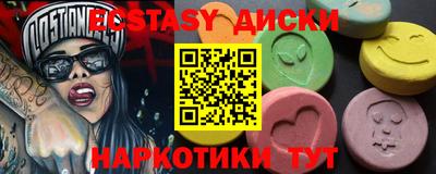 дмт Камышлов