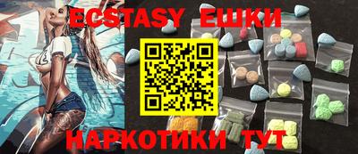 винт Канаш