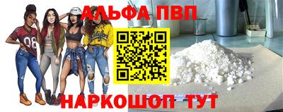 винт Канаш