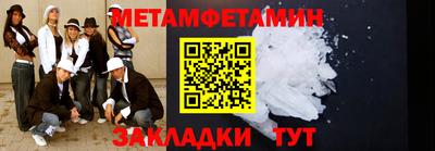 винт Канаш