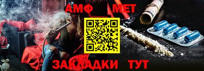 гашик Ипатово