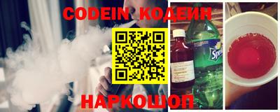 винт Канаш
