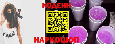 гашик Ипатово