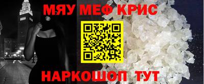 винт Канаш