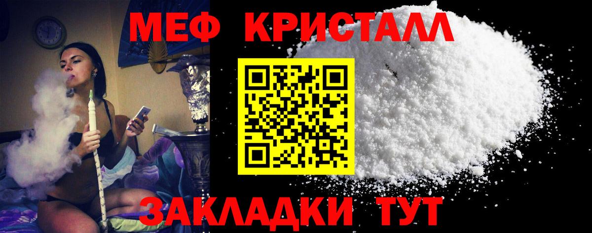 Метамфетамин  МАРИХУАНА  LSD-25  Кудрово  Вход с VPN  Гашиш  Меф МЯУ МЯУ кристаллы  Гашиш  МЕФ 